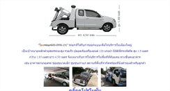 Desktop Screenshot of okrodyok.com