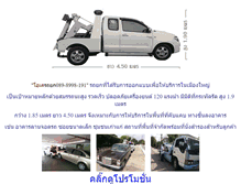 Tablet Screenshot of okrodyok.com